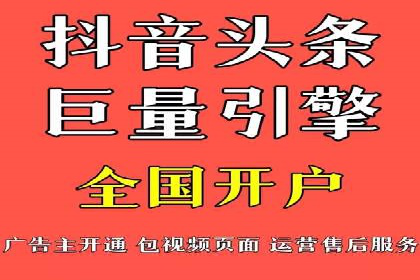百度广告计费方式与成功案例分享