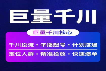 百度推广案例：从品牌知名度到用户粘性的转变